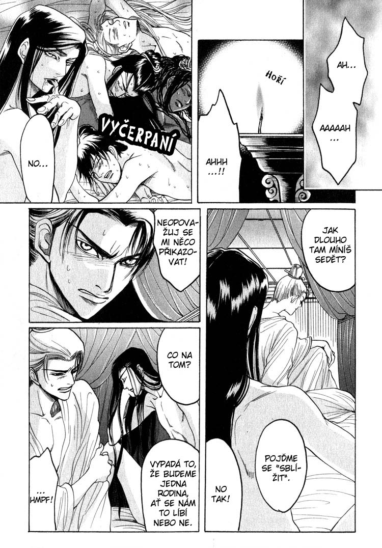 Kinpeibai Kinden Honoo no Kuchizuke v01 c04 - 017cz.jpg